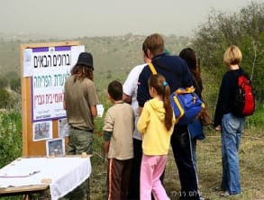 רשות%20הטבע%20והגנים%20,%20כללי